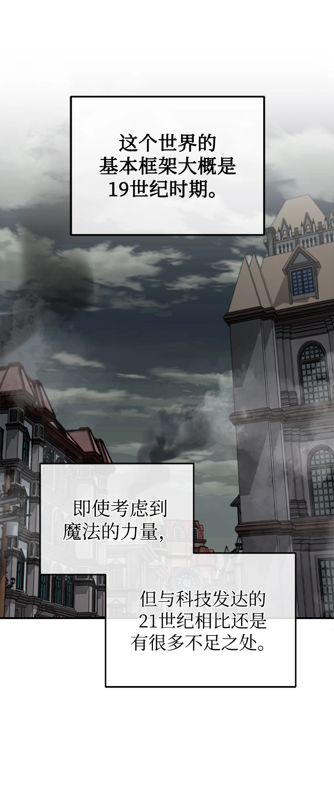 第08话 第49页