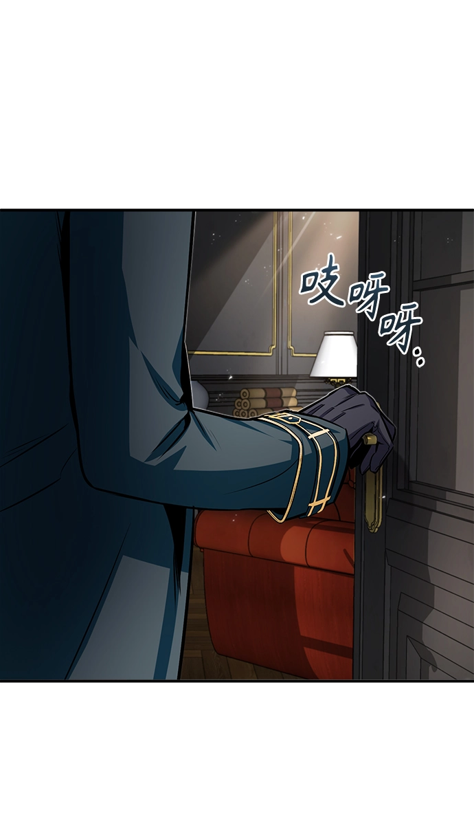第08话 第55页