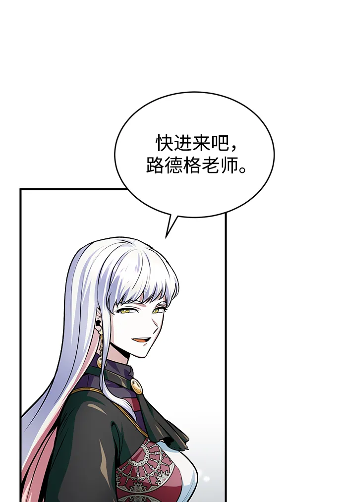 第08话 第57页