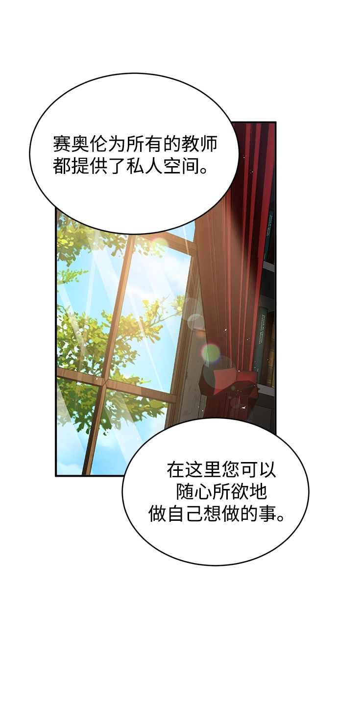 第08话 第60页