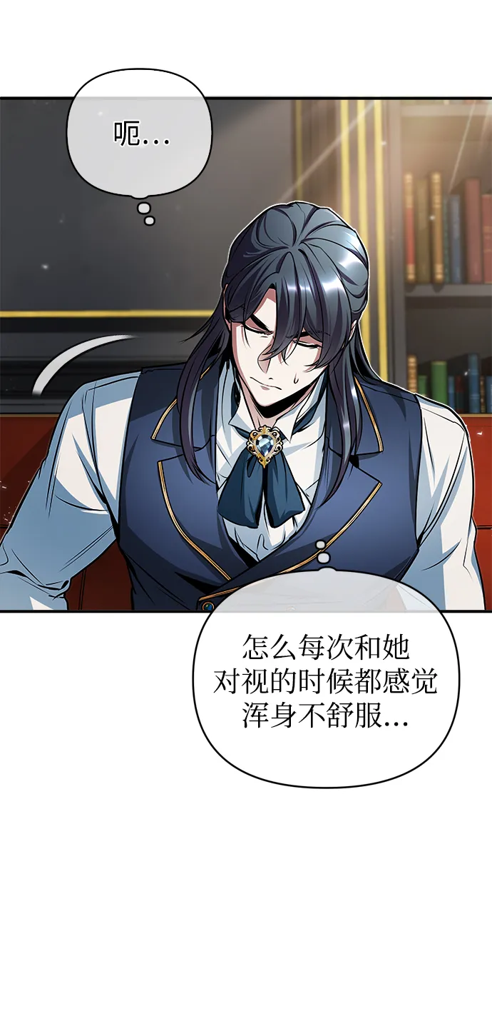 第08话 第65页