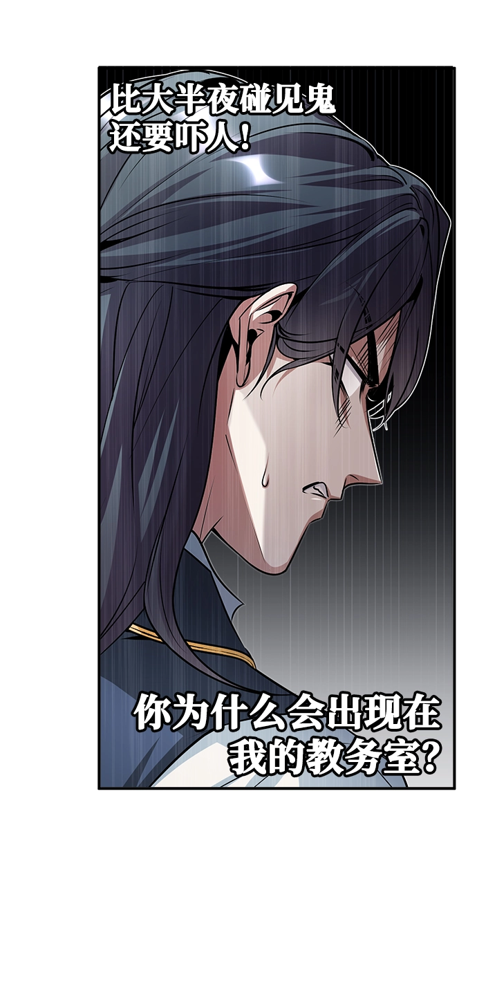 第08话 第67页