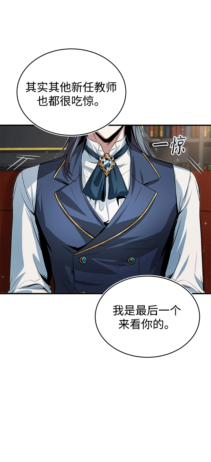 第08话 第68页