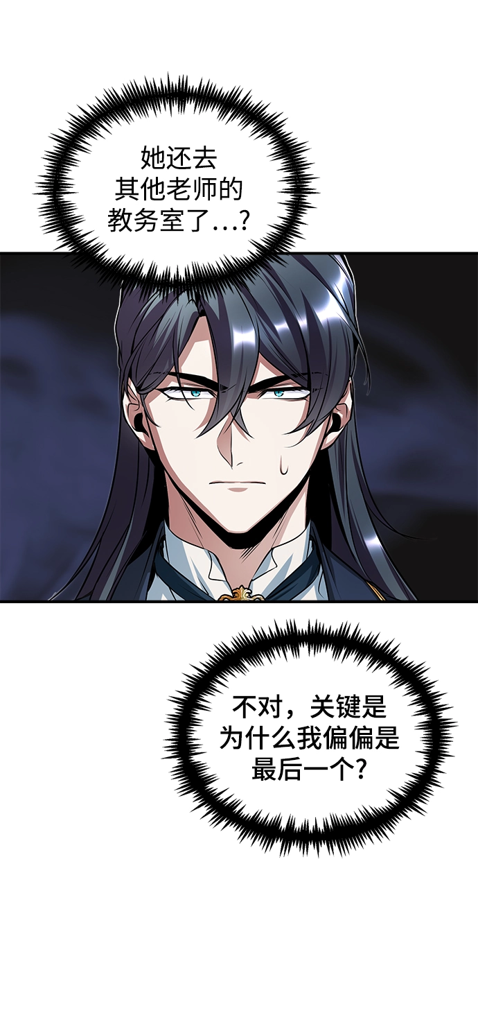 第08话 第69页