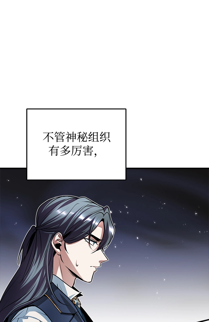 第08话 第71页