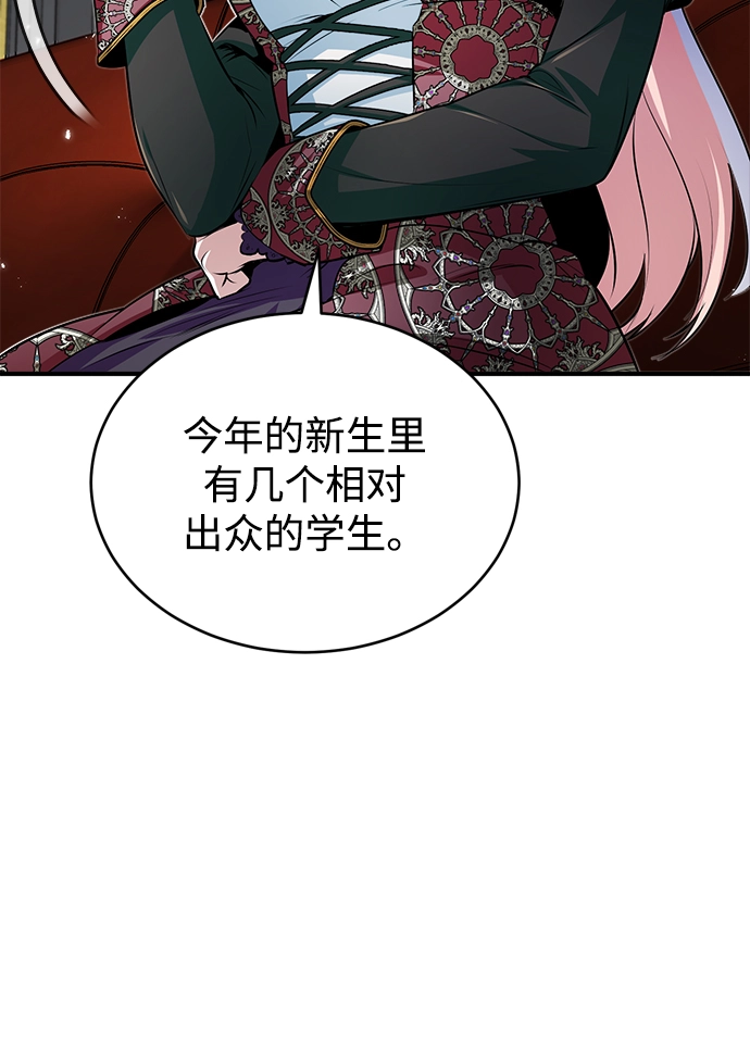 第08话 第76页