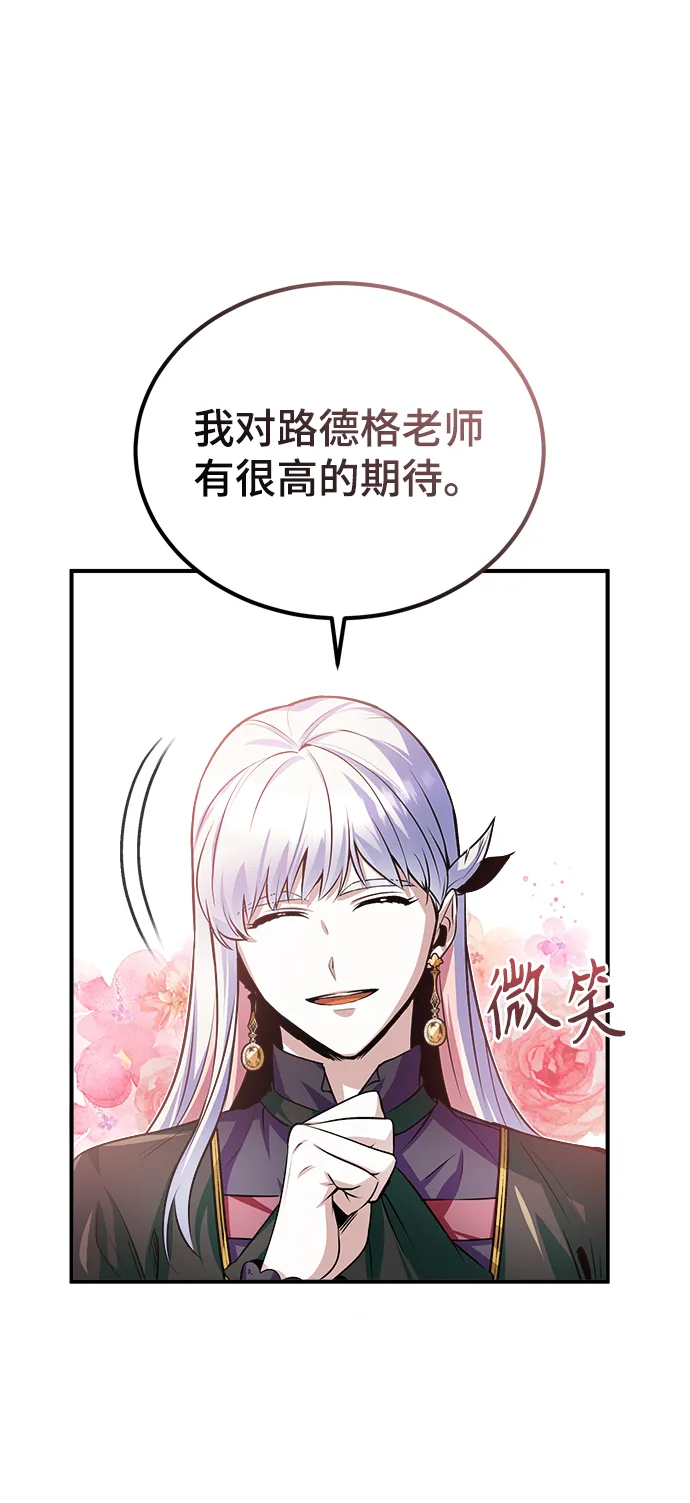 第08话 第79页