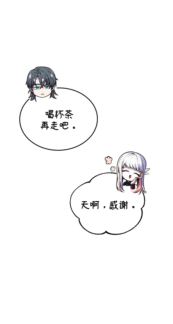 第08话 第81页