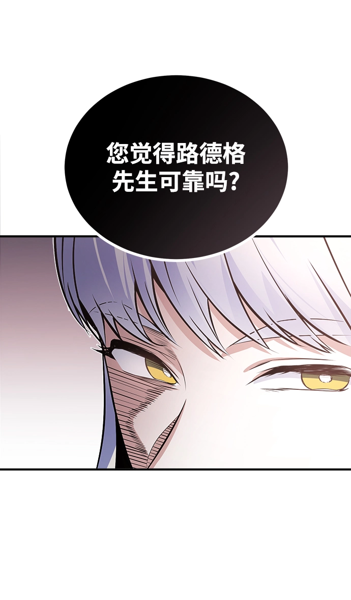 第08话 第86页