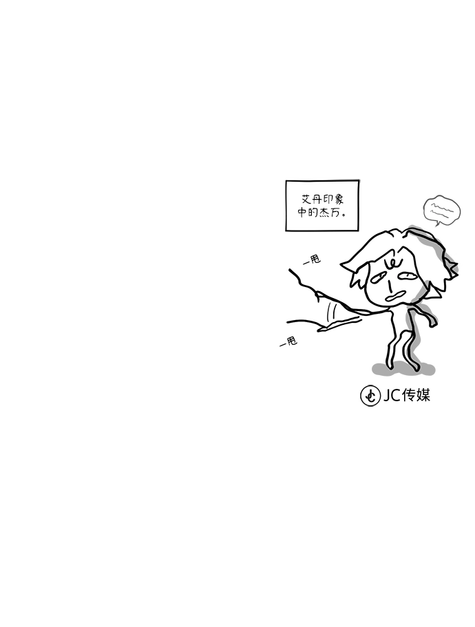 第08话 第87页