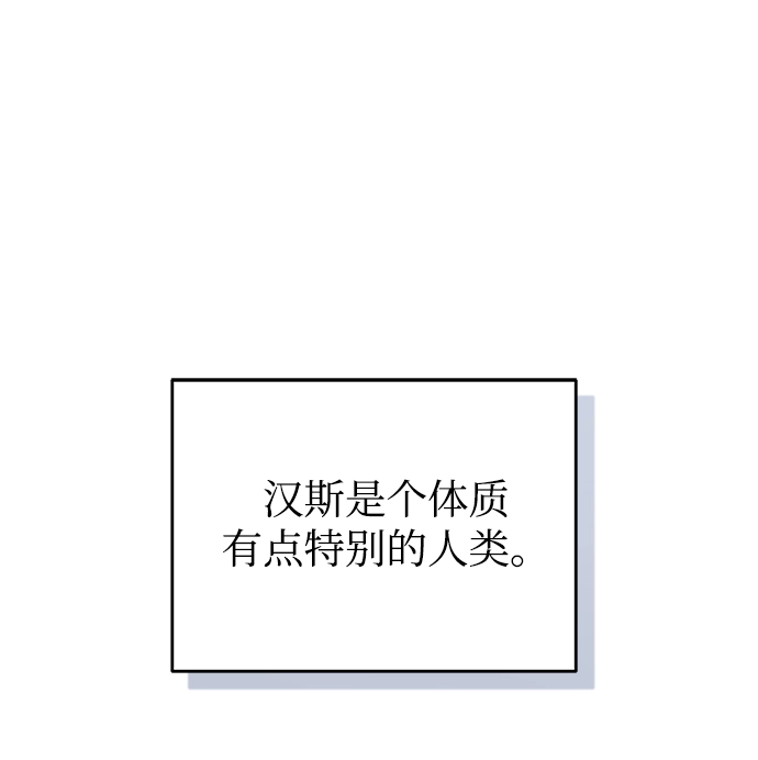 第11话 第6页
