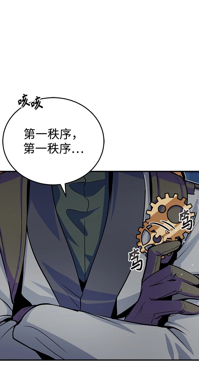 第11话 第21页