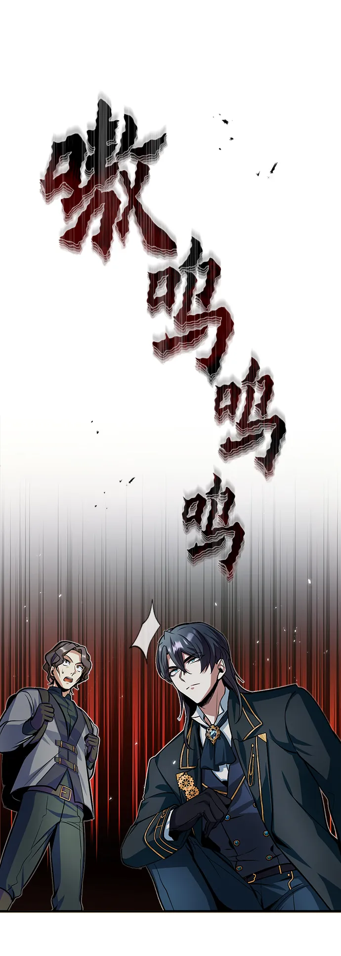 第11话 第34页