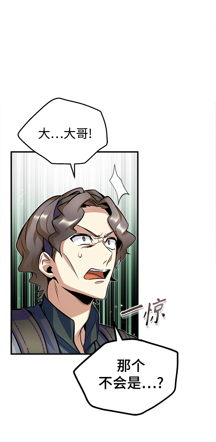 第11话 第35页