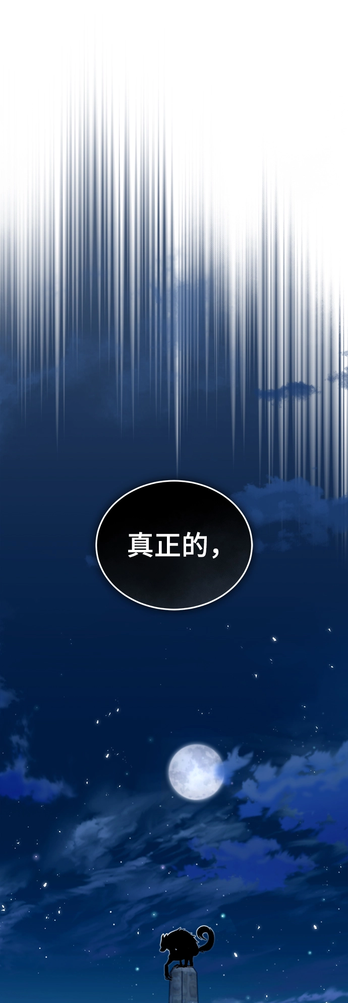 第11话 第37页