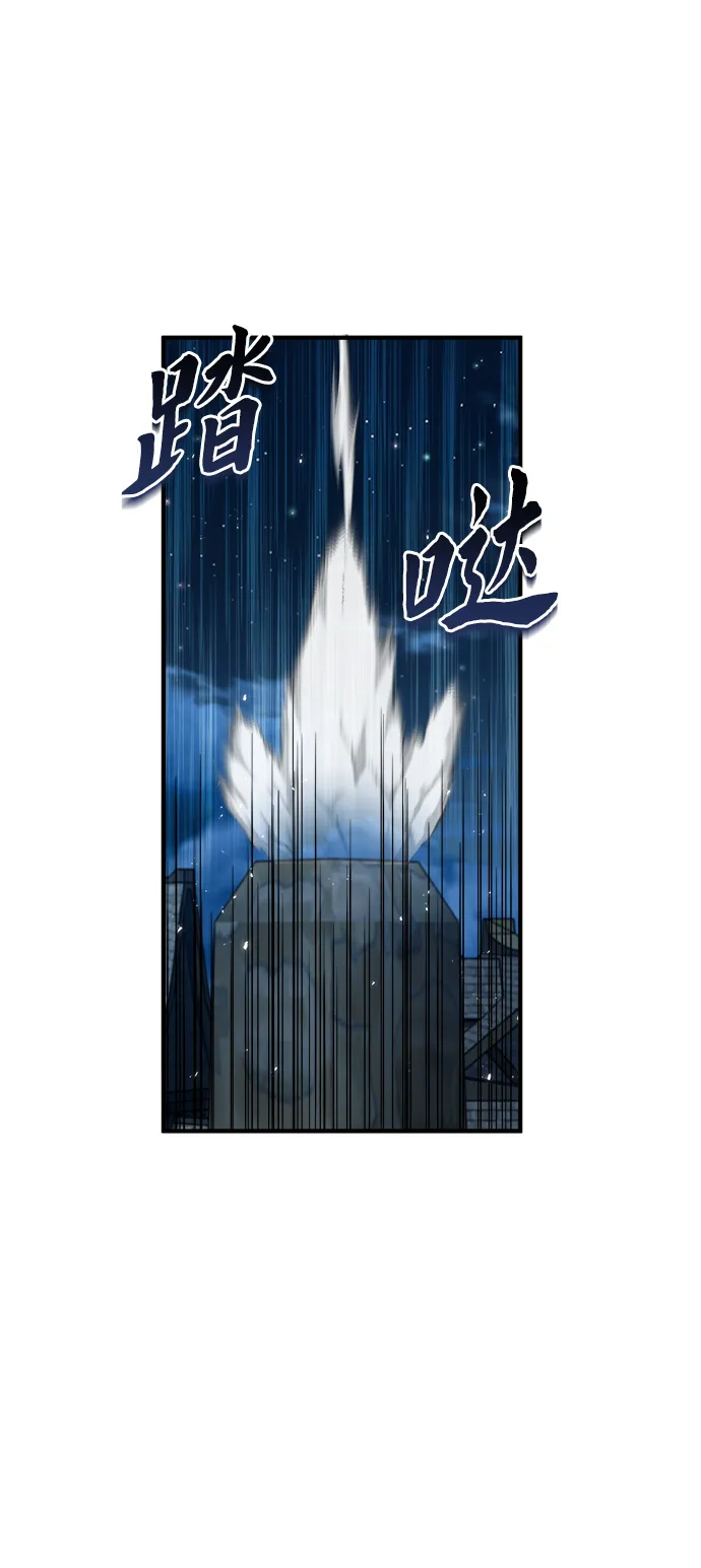 第11话 第53页