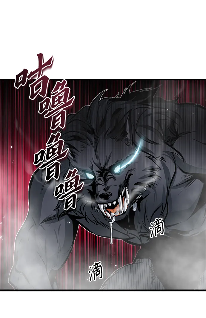 第11话 第55页