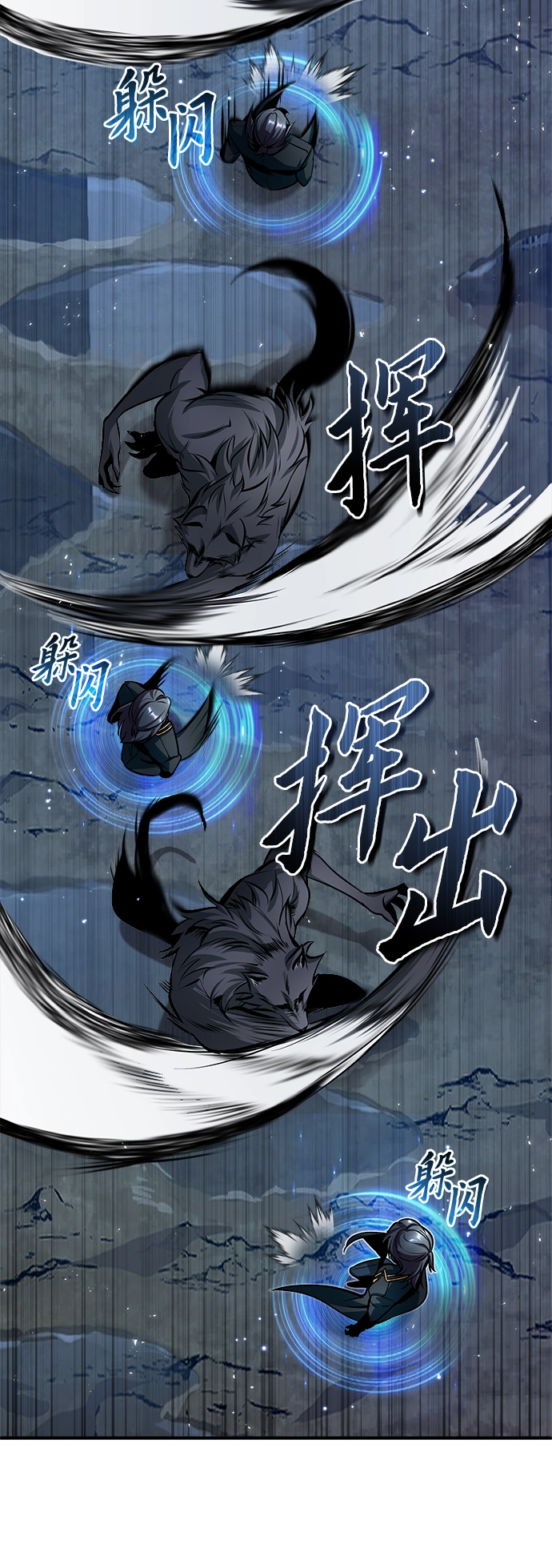 第11话 第60页