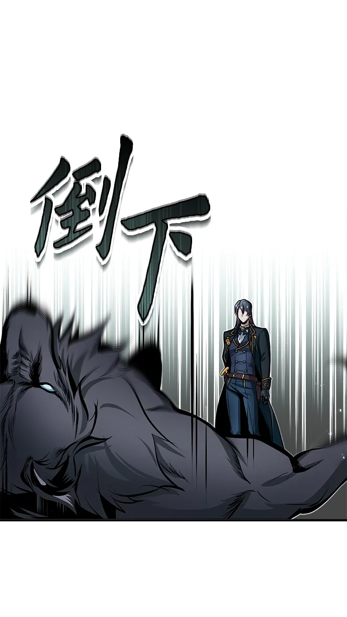第11话 第67页