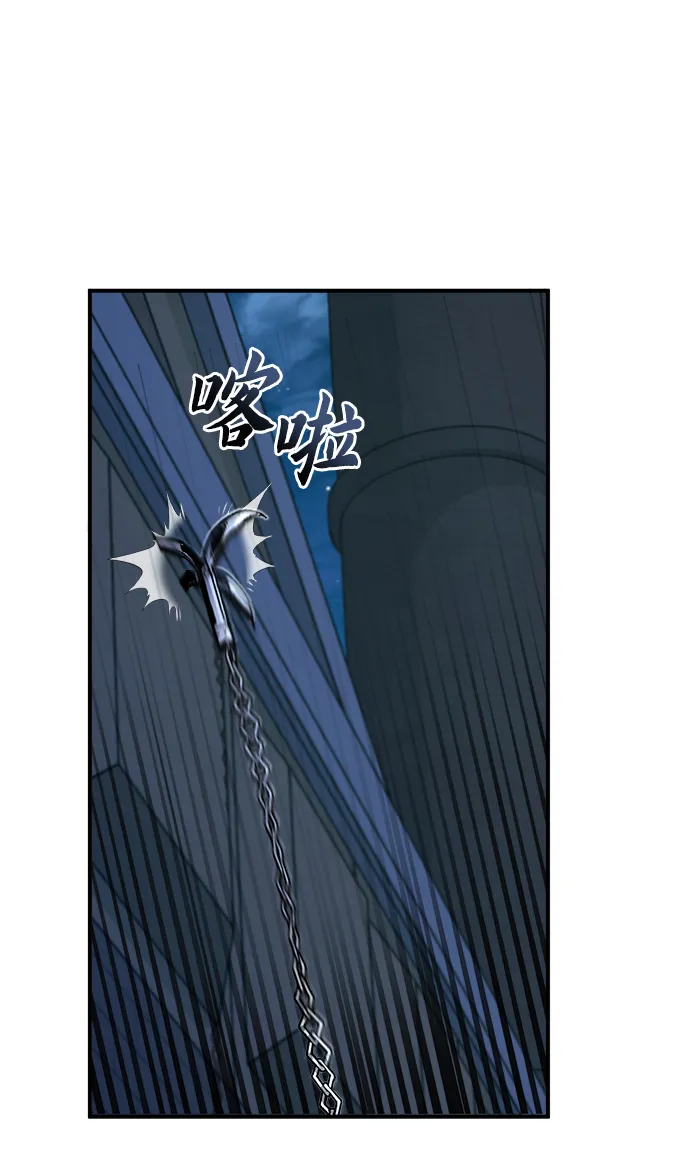 第11话 第78页