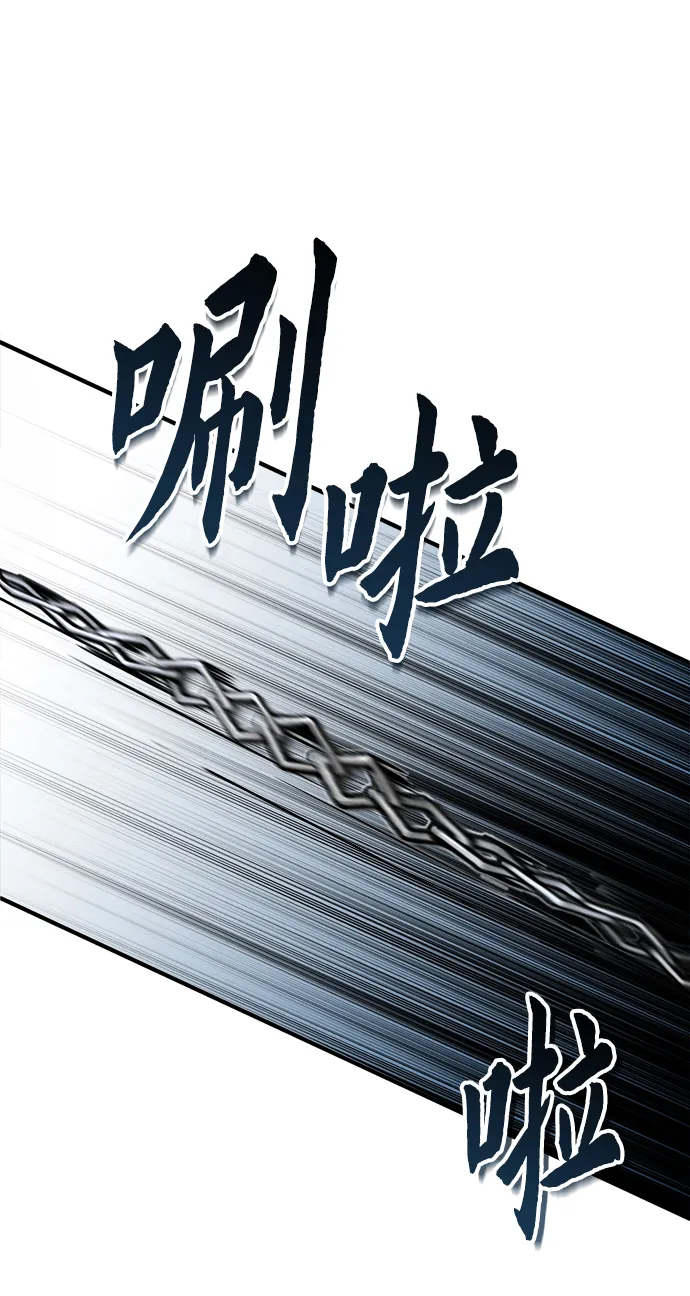 第11话 第79页