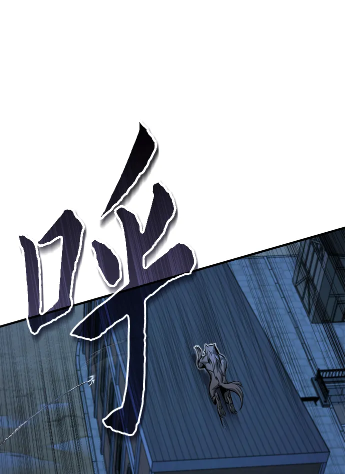 第11话 第80页