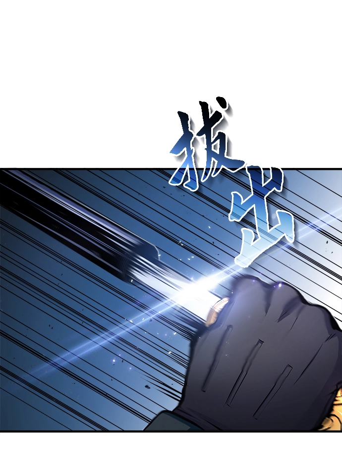 第12话 第33页