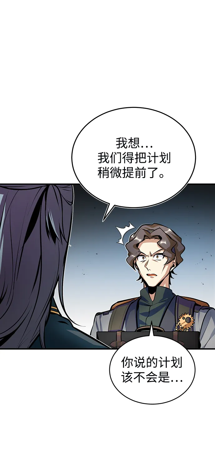第12话 第47页