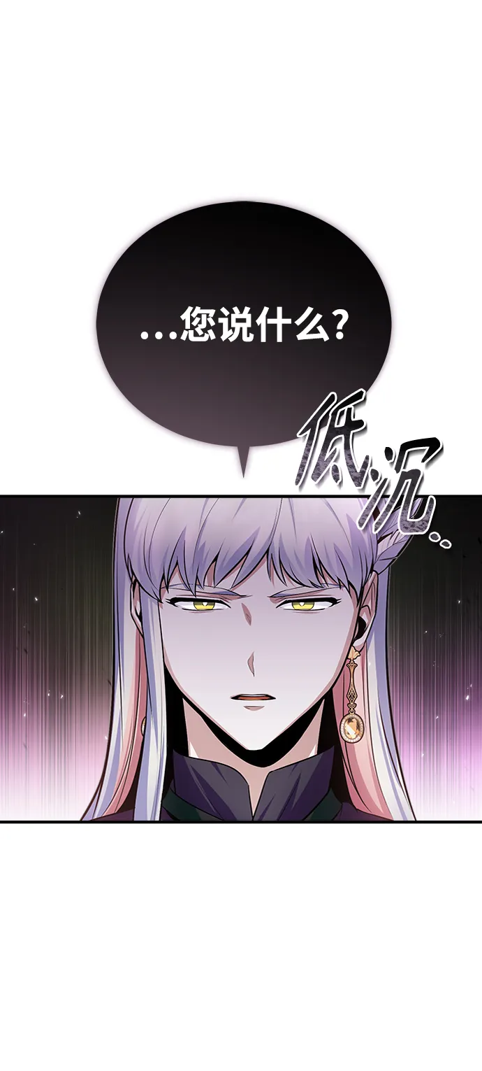 第13话 第2页