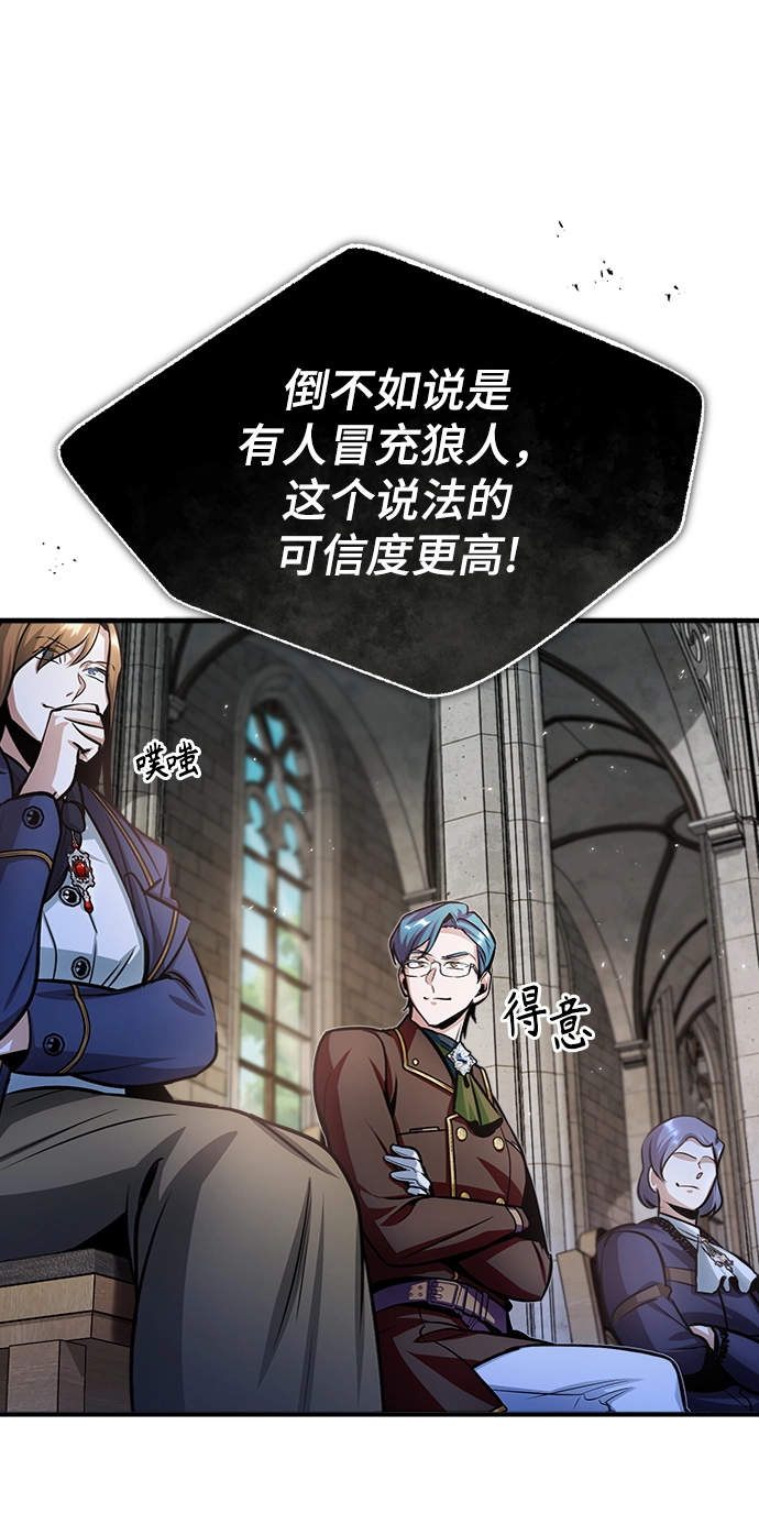 第13话 第4页