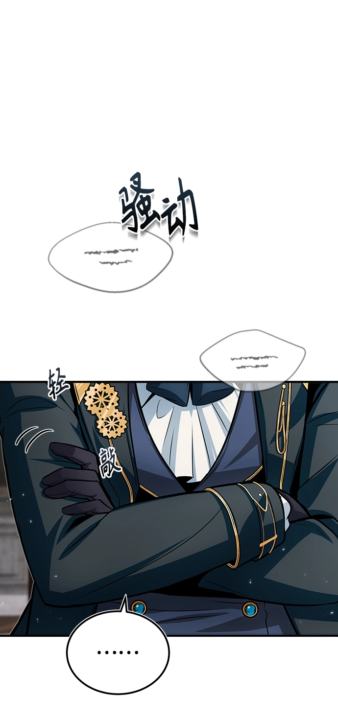 第13话 第5页