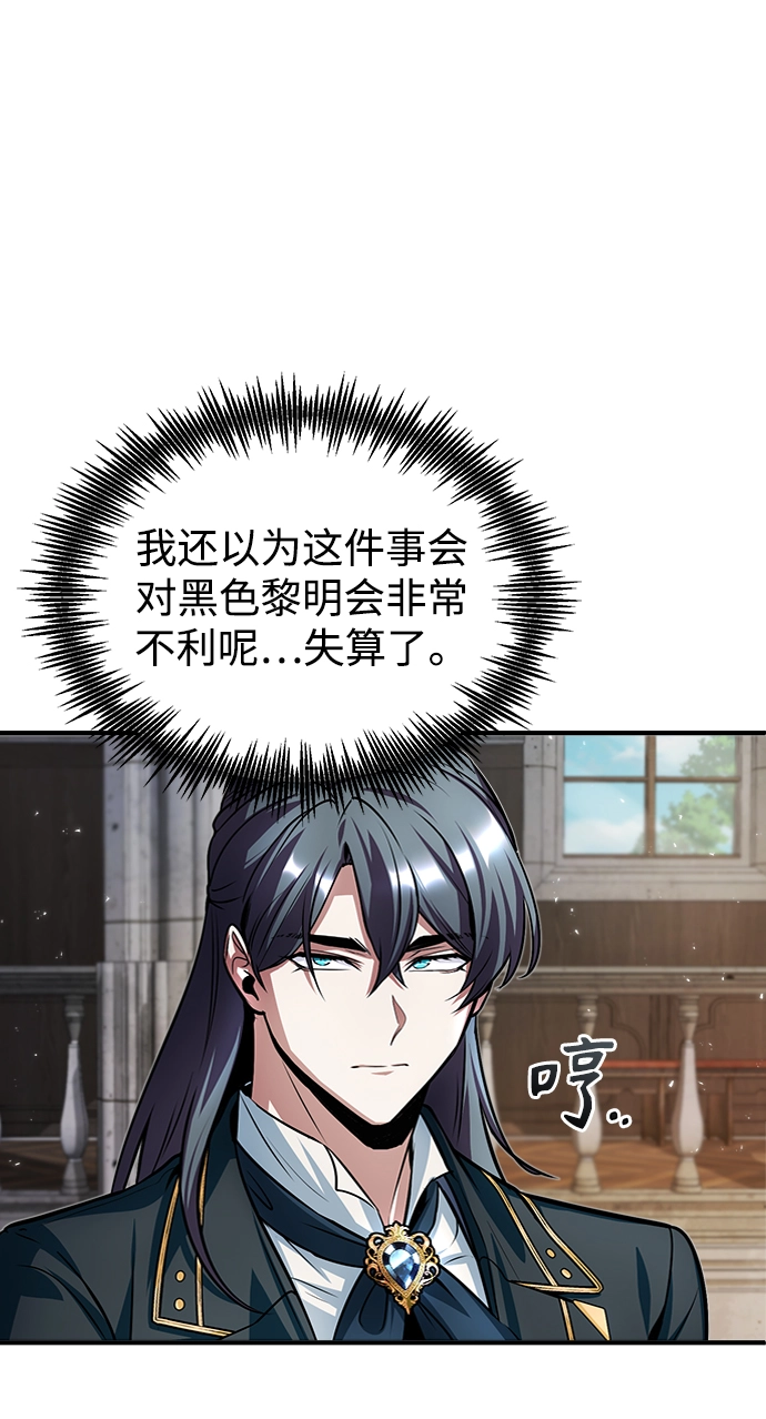 第13话 第6页