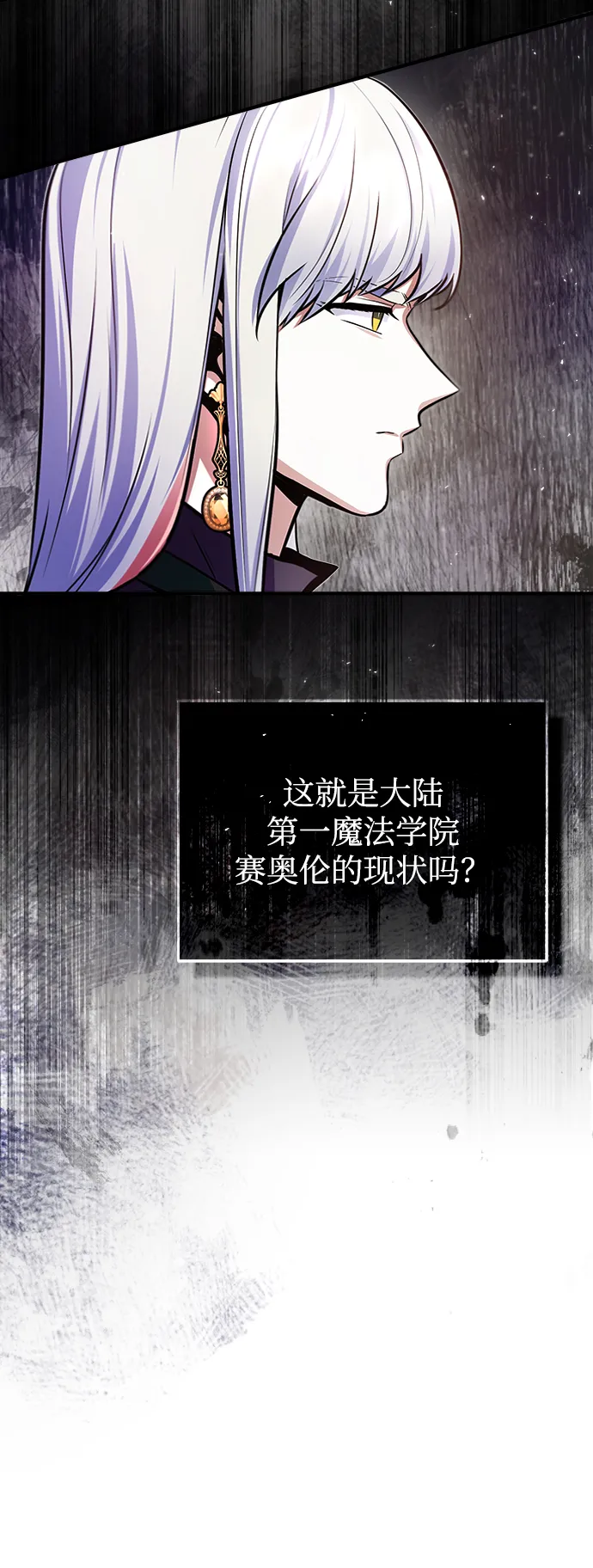 第13话 第8页