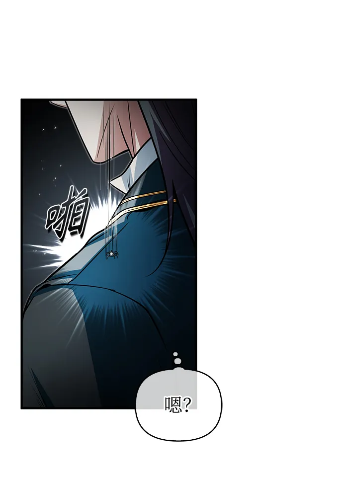 第13话 第9页