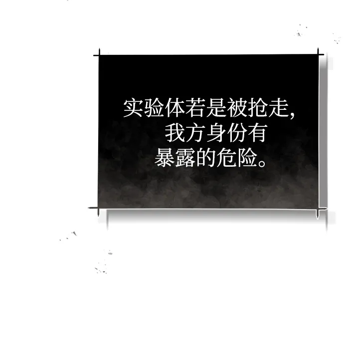 第13话 第15页