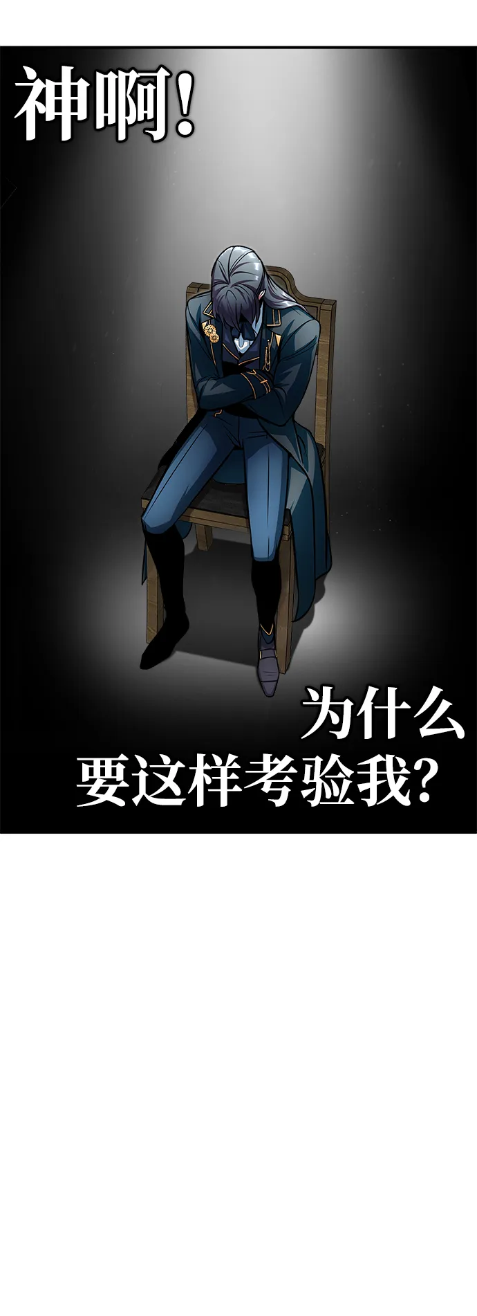 第13话 第18页