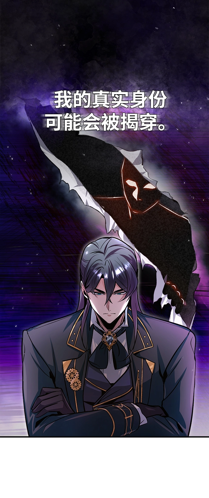 第13话 第23页