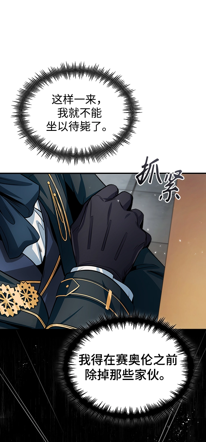第13话 第24页