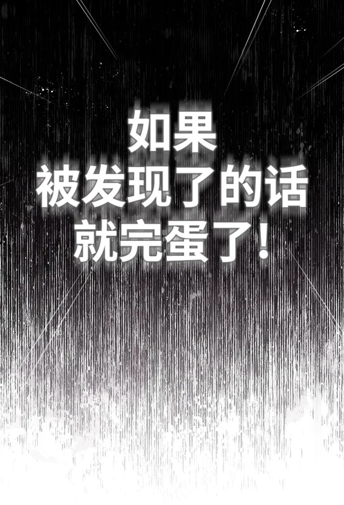 第13话 第25页