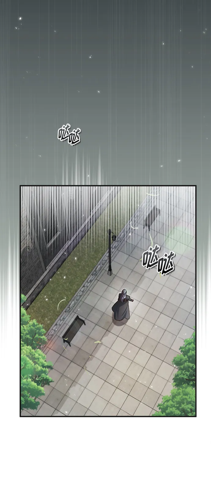 第13话 第30页