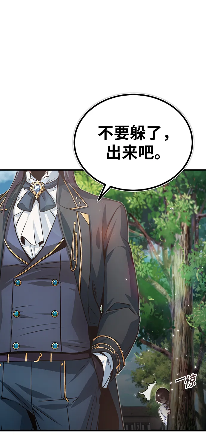 第13话 第32页