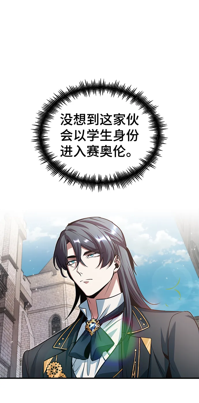 第13话 第37页