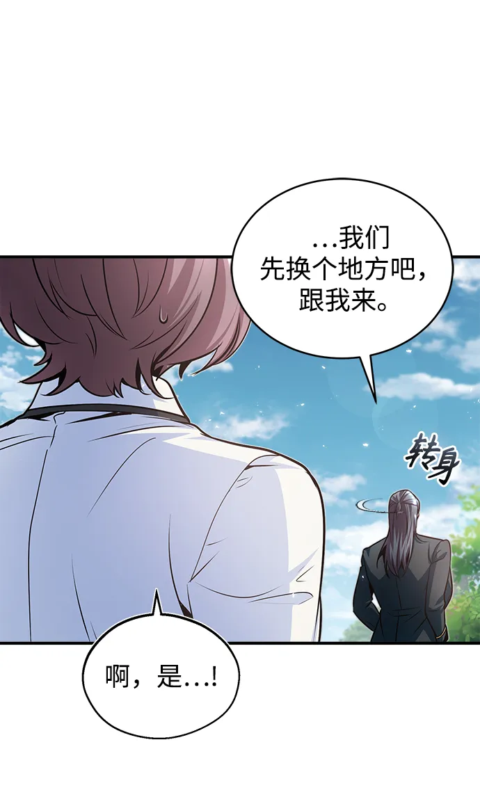 第13话 第39页