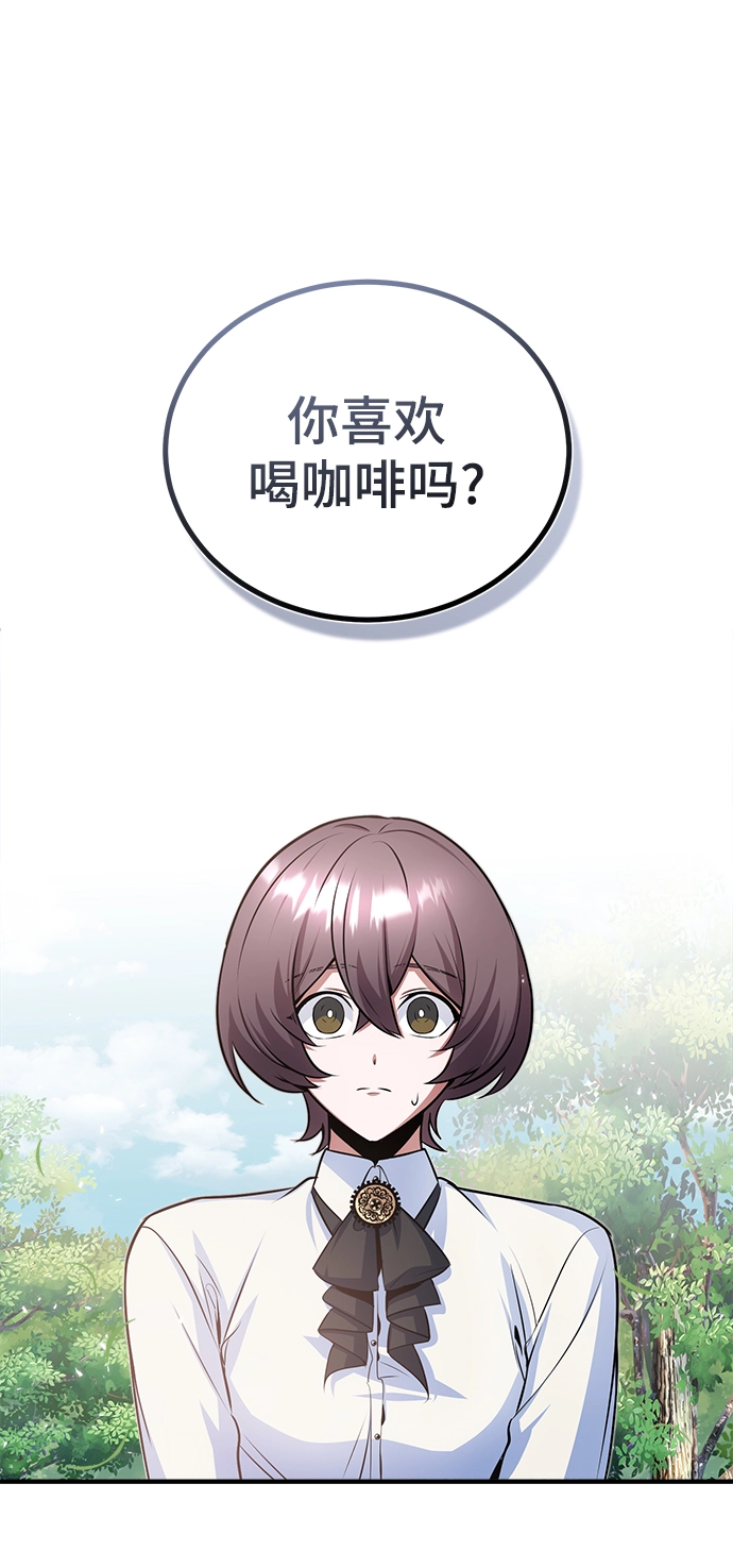 第13话 第40页