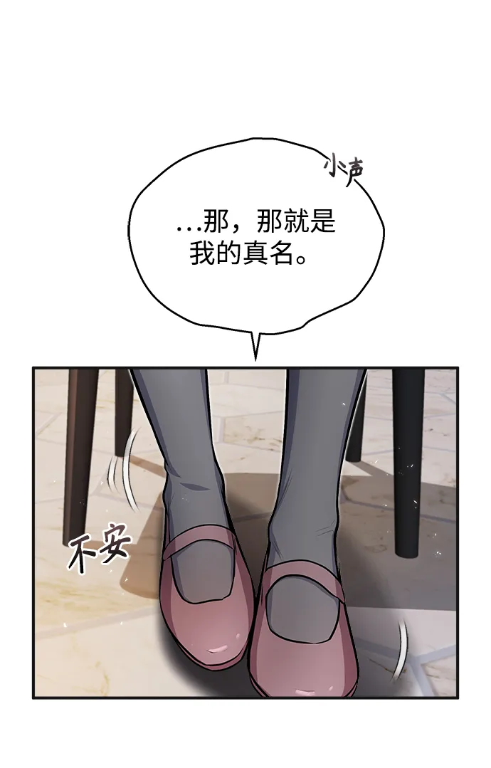 第13话 第46页