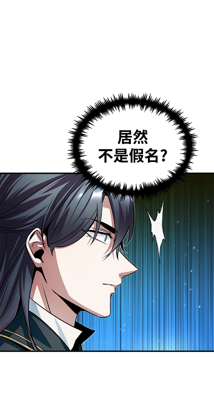 第13话 第47页