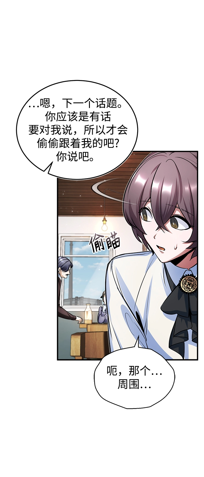 第13话 第48页