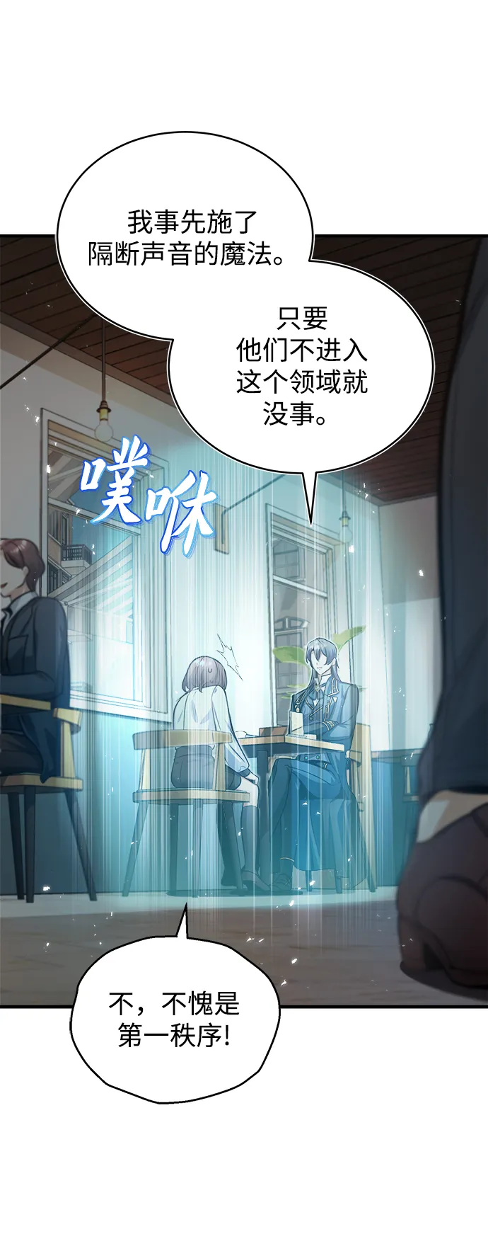 第13话 第49页