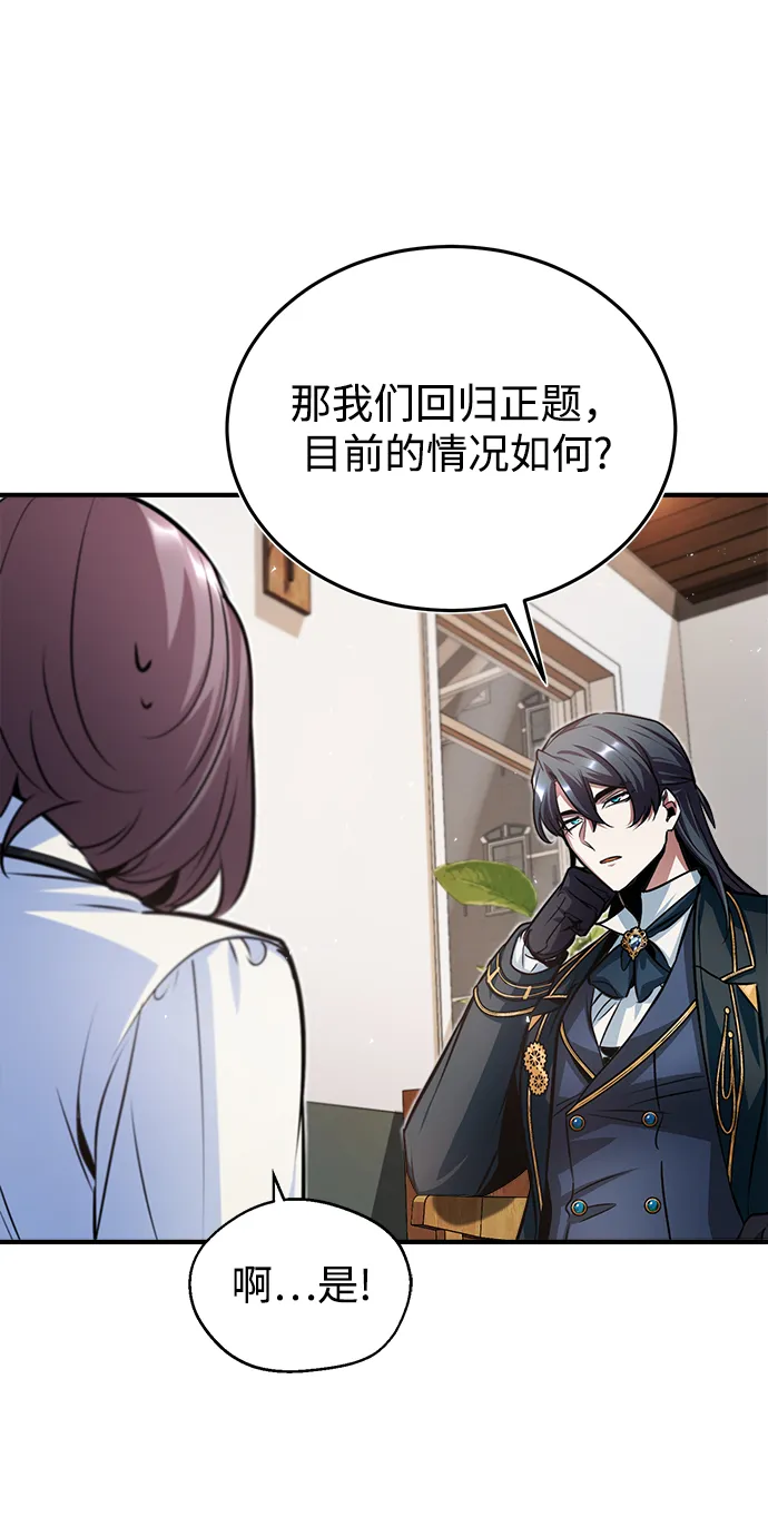 第13话 第52页