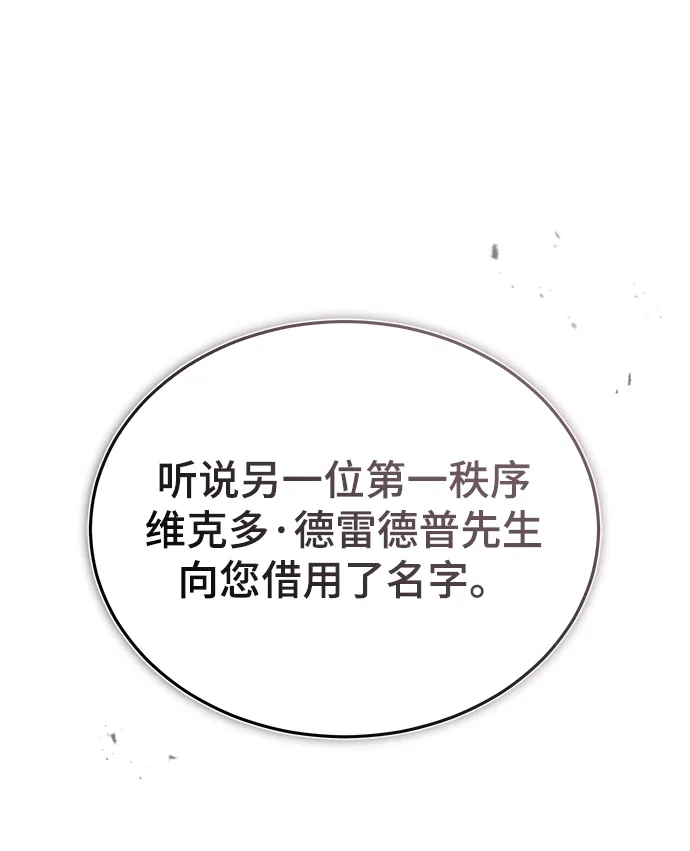 第13话 第58页